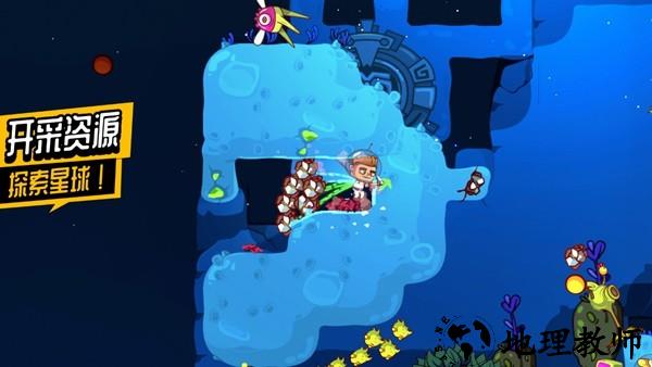 太空小队生存内置菜单版4