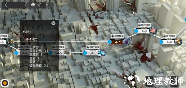 明日方舟助手APP3