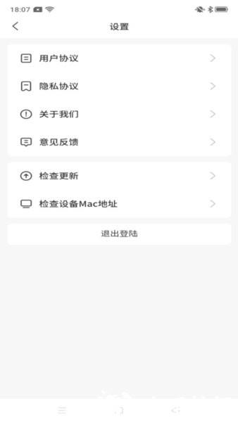 吉米搬家服务端3