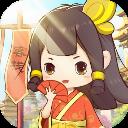 客官请留步豪华版