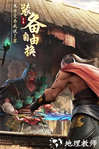 绝世仙王手游4