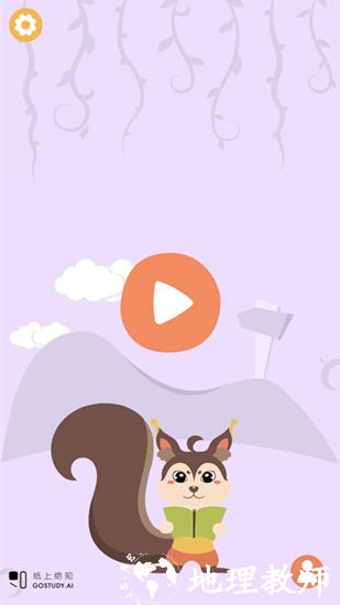 纸上思维1
