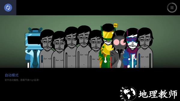 节奏盒子Loaferbox All Versions模组3