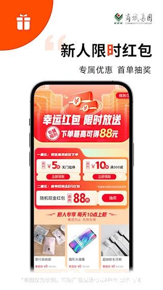 义采宝义乌小商品批发网1
