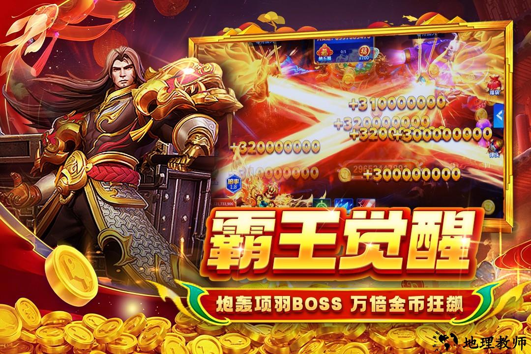 贝贝捕鱼官方正版1