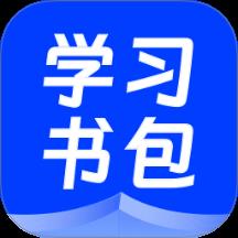 电子书包app