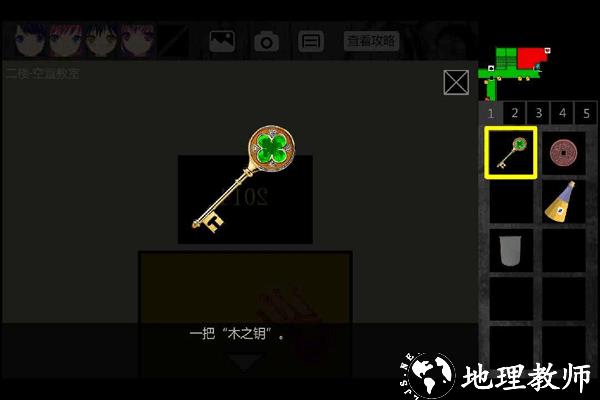 泞之翼1诅咒手游1