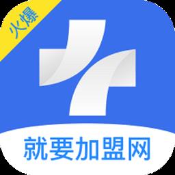 就要加盟网app