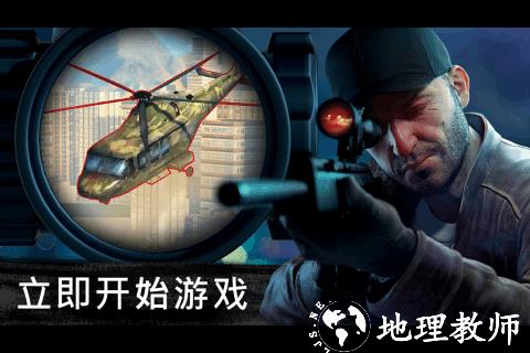 狙击行动代号猎鹰内置菜单版2