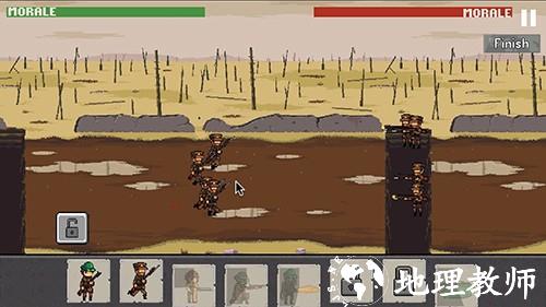 战争部队1917一战4