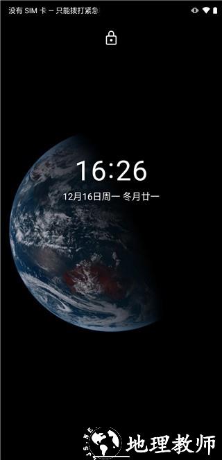 馒头地球4