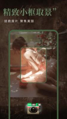 DA复古相机滤镜app2