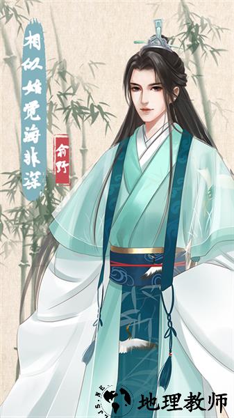 另一个人生汉化版3