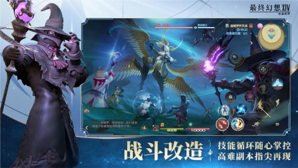 FF14水晶世界20261