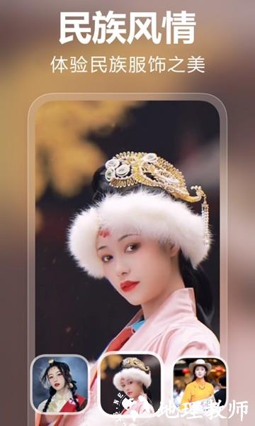 安妮相机app4