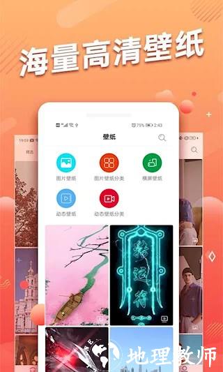 头像吧2