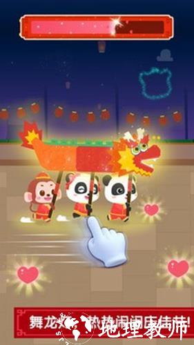 宝宝过春节宝宝巴士3