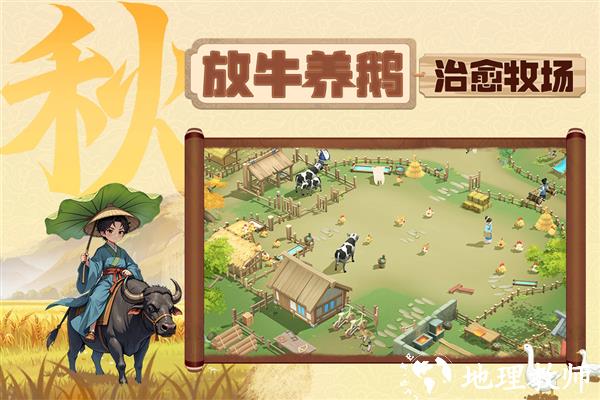 从前有条街单机版2