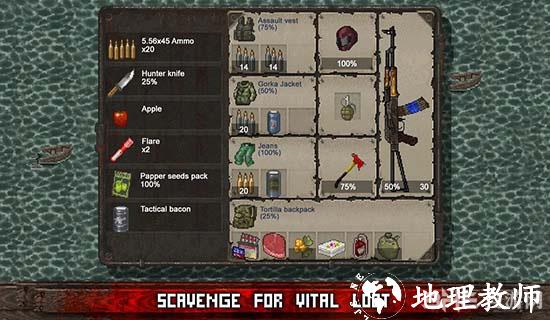迷你Dayz3