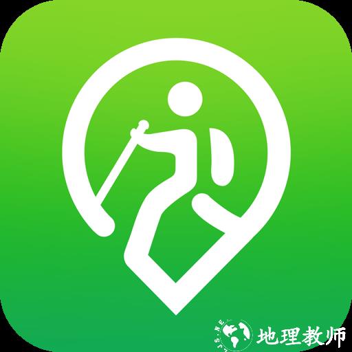 两步路户外助手最新版