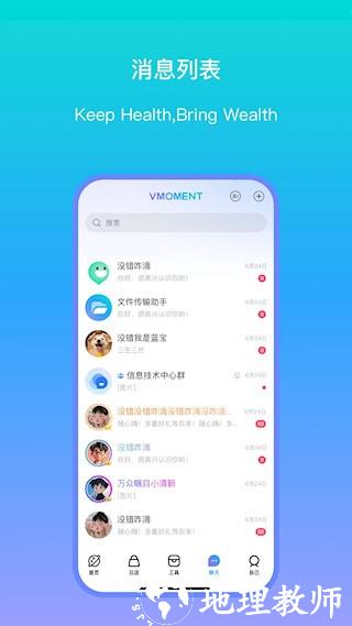 VMOMENT3