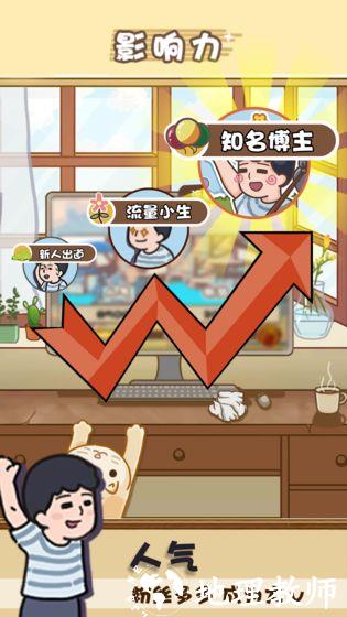 放风2