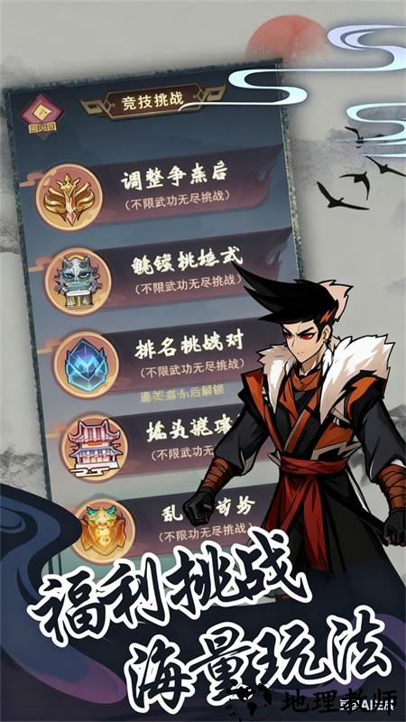 梦唐0.05折肉鸽江湖版4