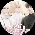 未来恋人金手指版
