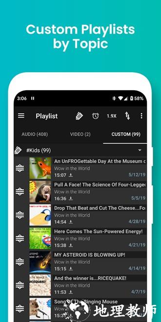 播客发烧友Podcast Addict1