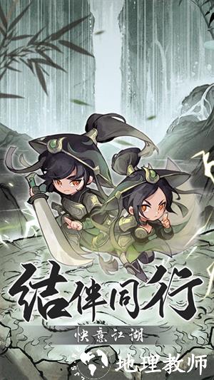 行侠仗义五千年0.1折版3