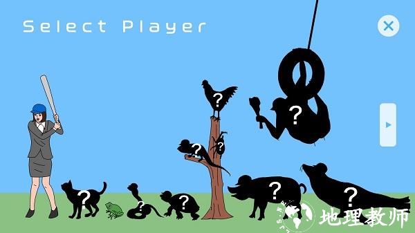 奇怪的击球练习场游戏1