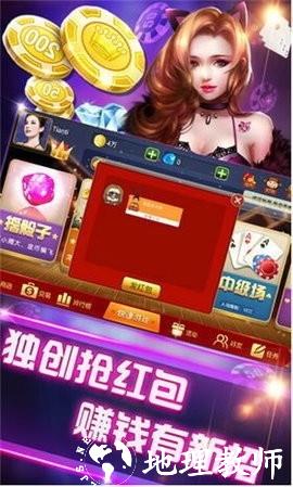 一道棋牌手机版下载1