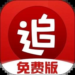 追书神器app免费版
