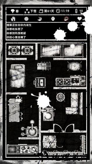 死亡日记最新汉化版2