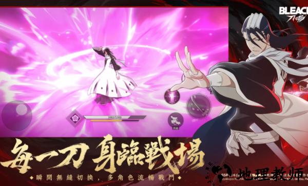 境界刀鸣台服官方版1