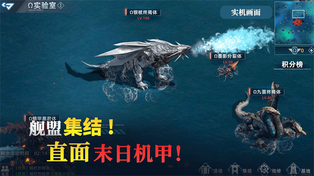 大洋守护者最新版1