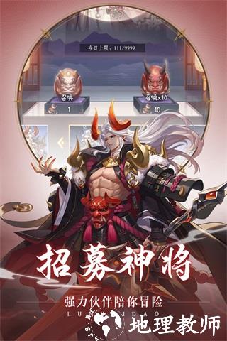 轮回道2