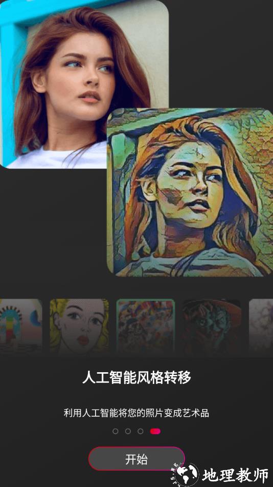 AndroVid Pro中文修改版3