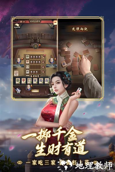 极品芝麻官qq登录版本2