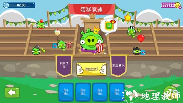 Bad Piggies2