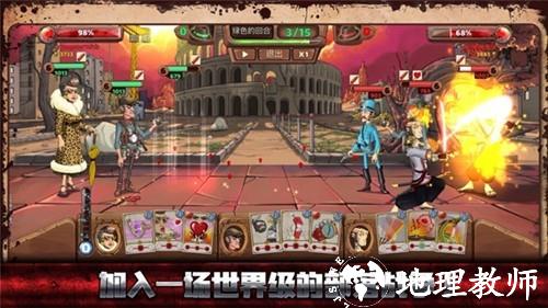 极恶都市战斗天堂联机版1