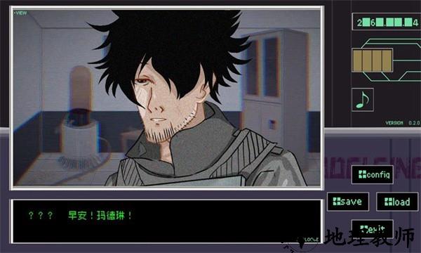 早安玛德琳手游4