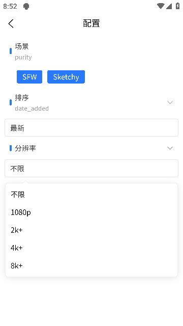 繁星壁纸1