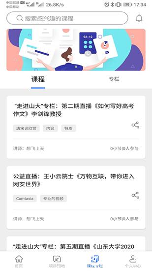 雨滴2