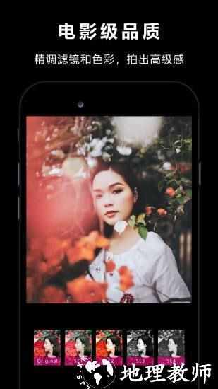 VideoStar视频卡点快剪辑软件3