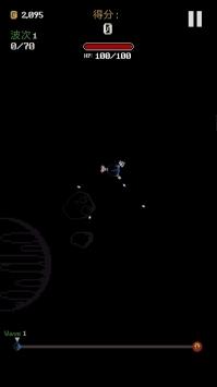 环形防御汉化版6