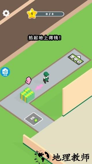 运输大亨离线版4