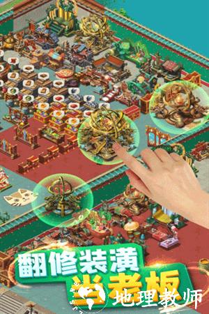 颤抖吧三国手游正版1