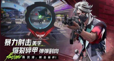 远光84官方版5
