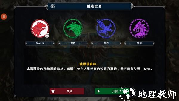 死人国维京生存5